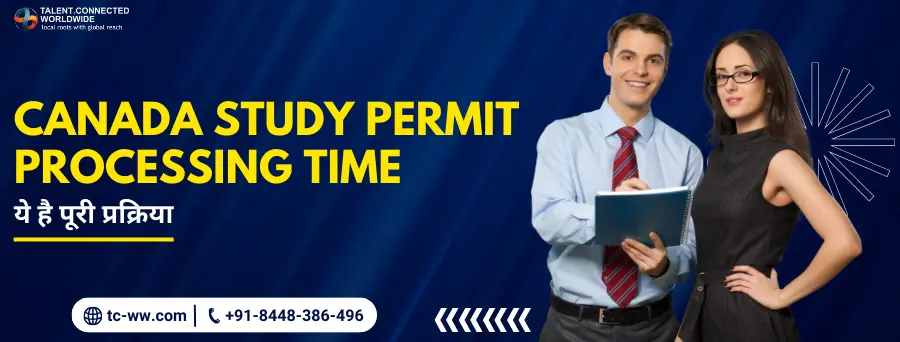 Canada Study Permit Processing Time: ये है पूरी प्रक्रिया 
