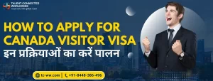 How to apply for Canada Visitor Visa: इन प्रक्रियाओं का करें पालन 