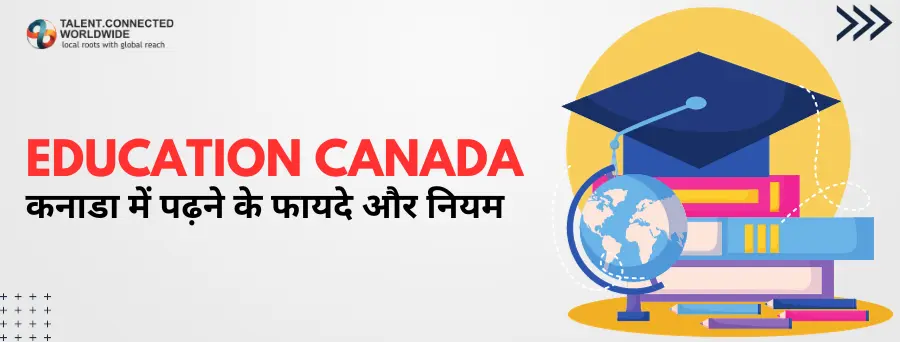 Education-Canada
